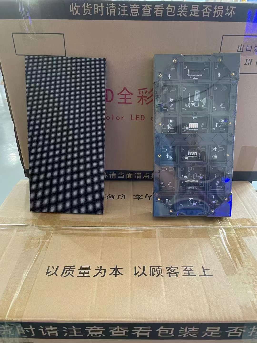 LED显示屏做任意造型,室内P1.86全彩3840刷新！